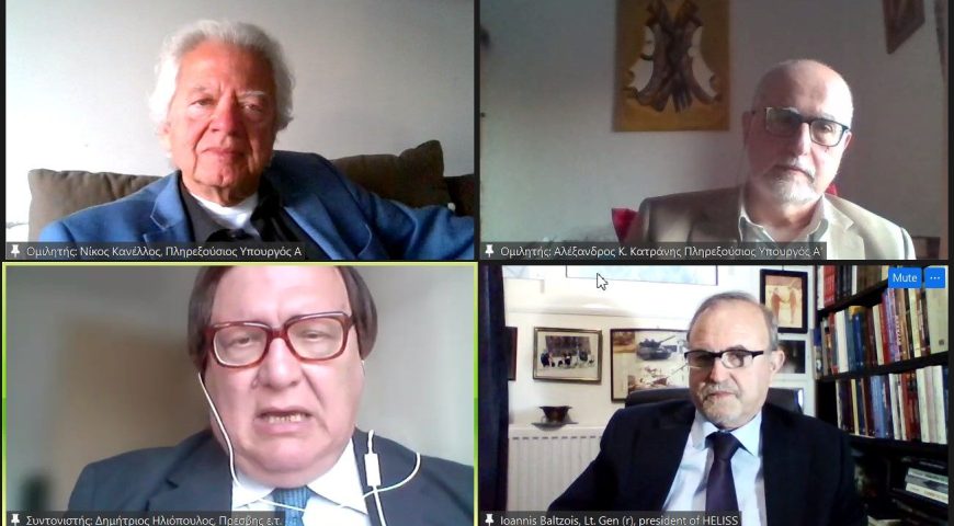 Εσπερίδα ΕΛΙΣΜΕ με τους Πληρεξούσιους Υπουργούς Α’ Α.Κατράνη και Ν.Κανέλλο για τις Νομικές & Διπλωματικές Διαστάσεις του Πολέμου στην Ουκρανία