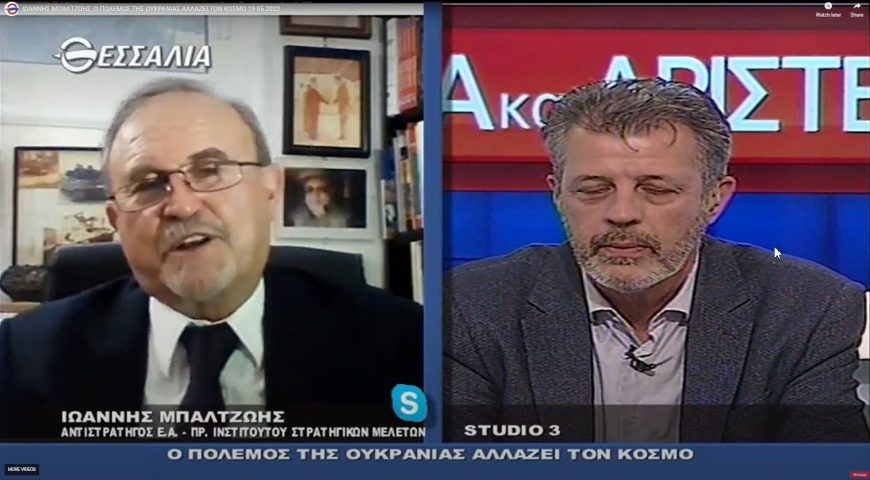 Δεξιά – Αριστερά: Συνέντευξη του Ι. Μπαλτζώη στο Θεσσαλία TV