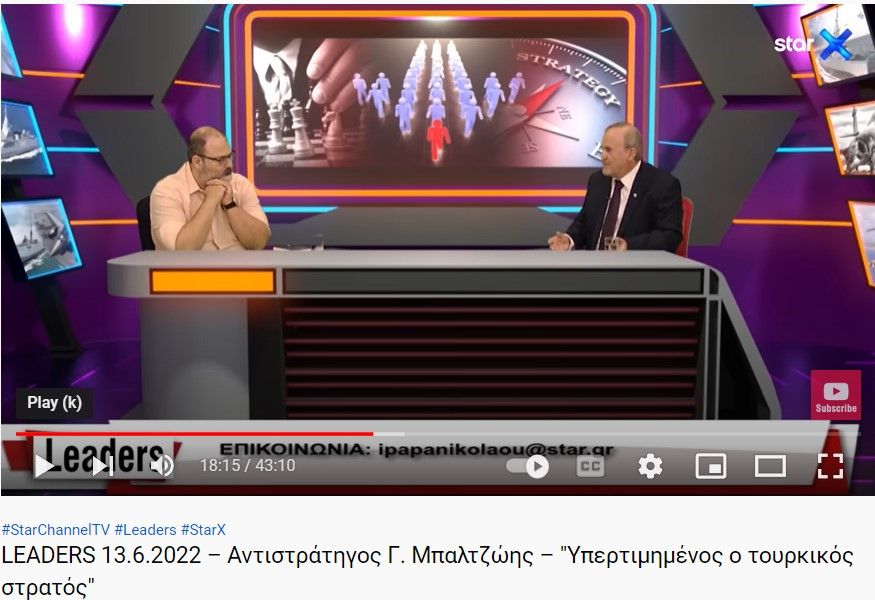 Υπερτιμημένος ο Τουρκικός Στρατός