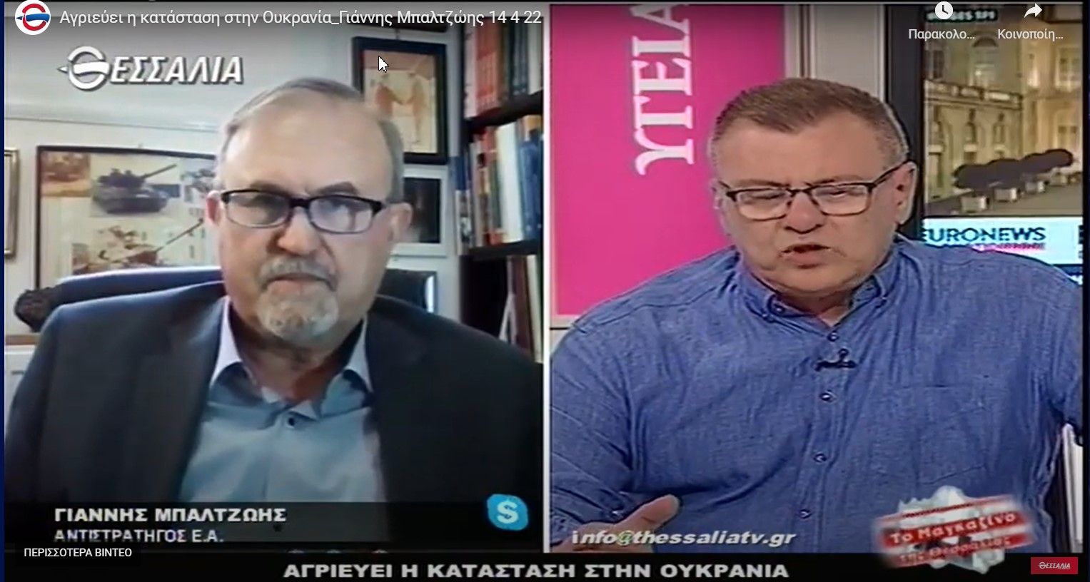 Αγριεύει η κατάσταση στην Ουκρανία