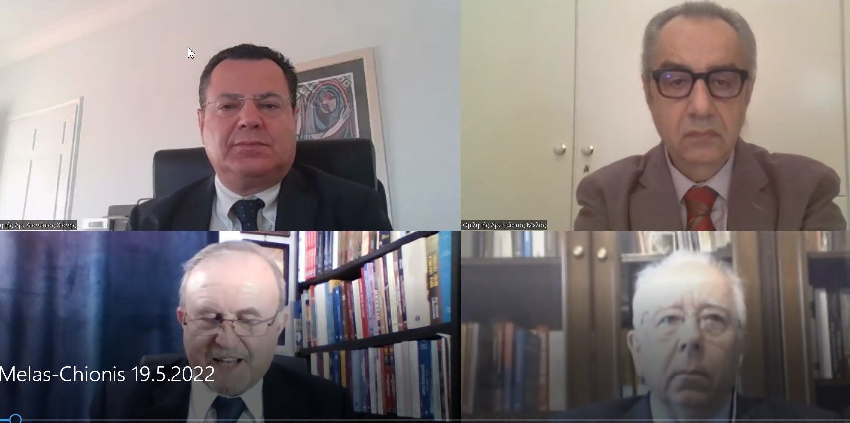 Ομιλία ΕΛΙΣΜΕ των Οικονομολόγων Κ.Μελά & Δ. Χιόνη για τις Επιπτώσεις στην Ελληνική Οικονομία του Πολέμου στην Ουκρανία