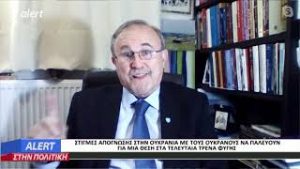 Πρόεδρος ΕΛΙΣΜΕ