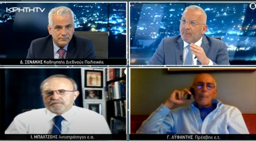 Η Αναθεωρητική Τουρκία το «zero-sum-game», οι Ελληνικές Θέσεις και η κρίσιμη Σύνοδος του ΝΑΤΟ