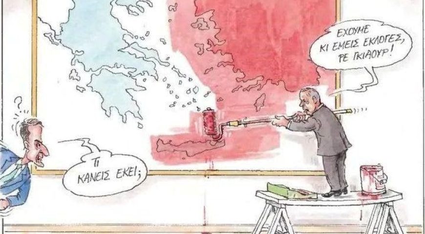 Η παρανάγνωση της Τουρκίας