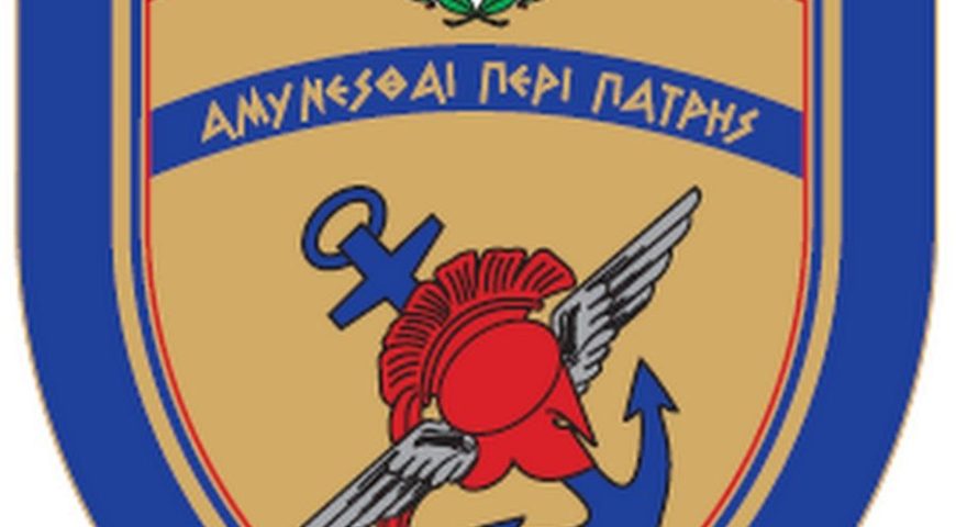 ΟΙ ΠΕΡΙΣΤΑΣΕΙΣ ΑΠΑΙΤΟΥΝ ΣΥΝΟΛΙΚΗ ΕΘΝΙΚΗ ΑΦΥΠΝΙΣΗ