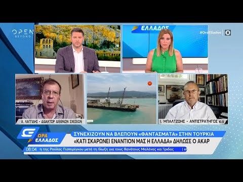Ι. Μπαλτζώης και Α. Λαγγίδης για την εμπρηστική ρητορική της Τουρκίας