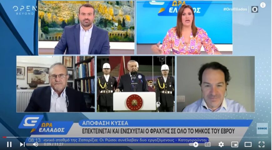 Ι. Μπαλτζώης και Δ. Σταθακόπουλος για τις τουρκικές προκλήσεις