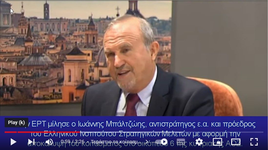 Στρ. Μπαλτζώης:Γεμάτα τα μπαρ στο Κίεβο ενώ ο στρατός αποδεκατίζεται-Τεράστιο το κοίτασμα στην Κύπρο – YouTube