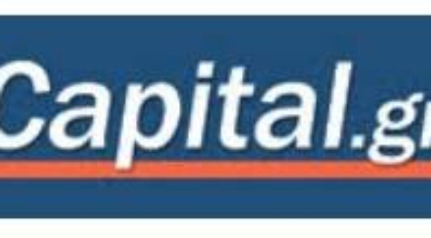 Η Οδυνηρή Αλήθεια