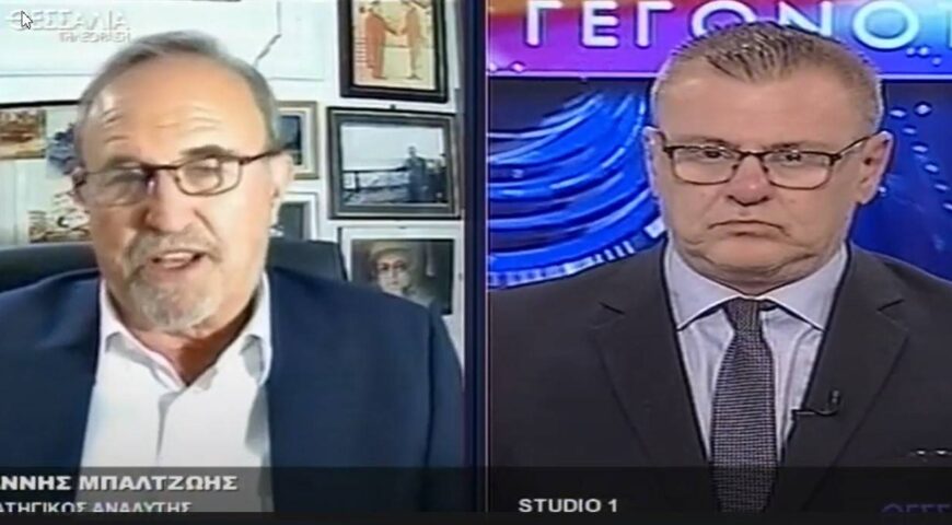 Που το πάει η Τουρκία