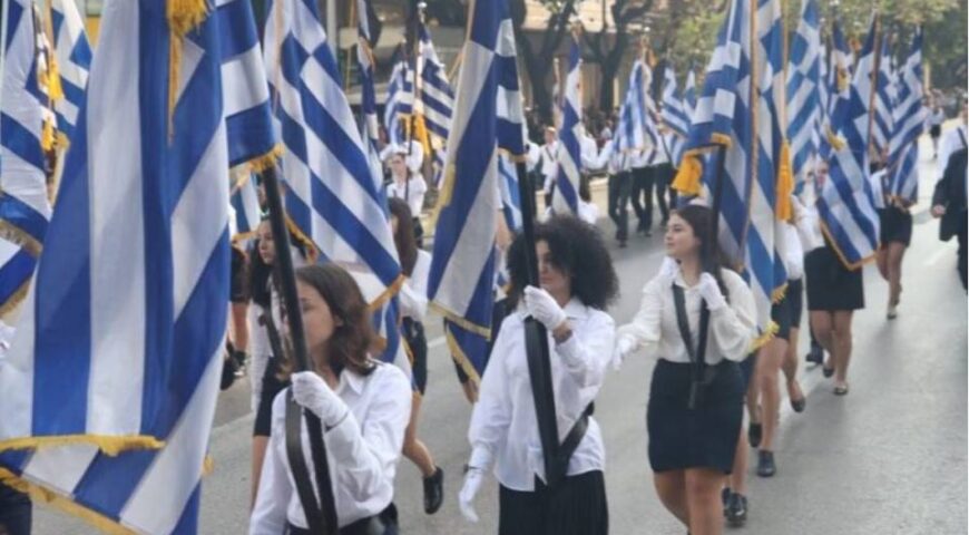 Ποιό είναι το Νόημα των Εθνικών Επετείων στην Εποχή μας;