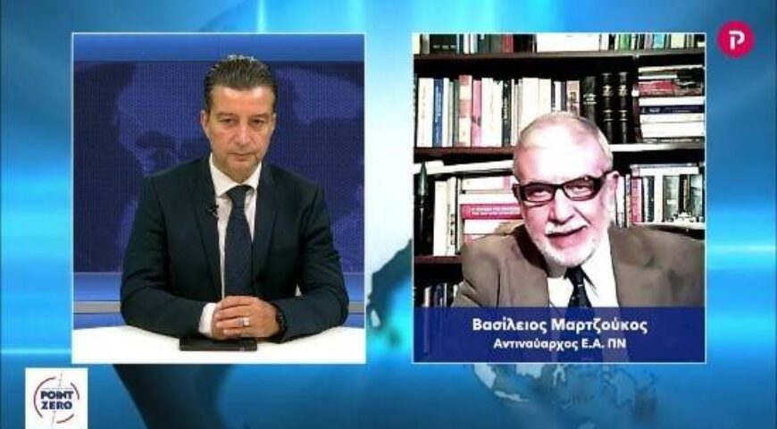 Βασίλειος Μαρτζούκος στο pagenews.gr: Η ανάγκη εξοπλισμού των νησιών του Κ. Αιγαίου & του Ιονίου