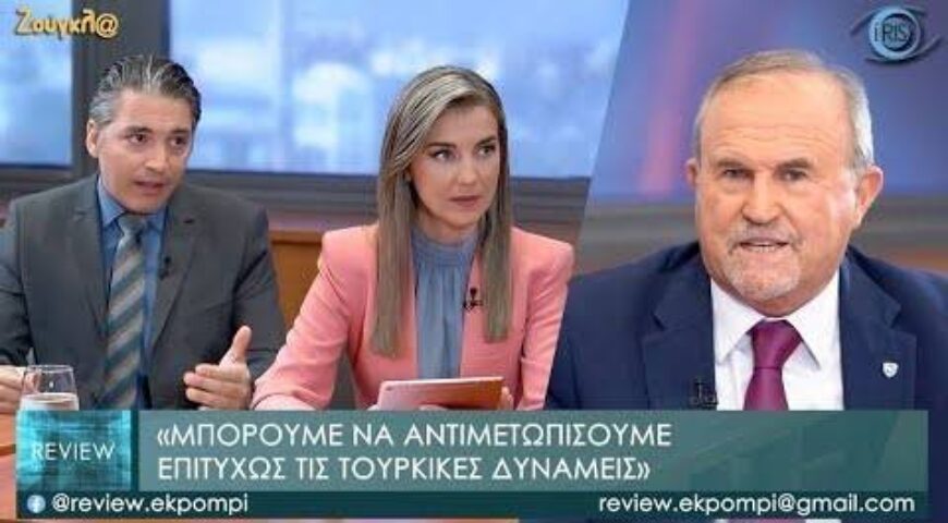 Μπαλτζώης: Σε έναν πόλεμο με την Τουρκία θα νικήσουμε