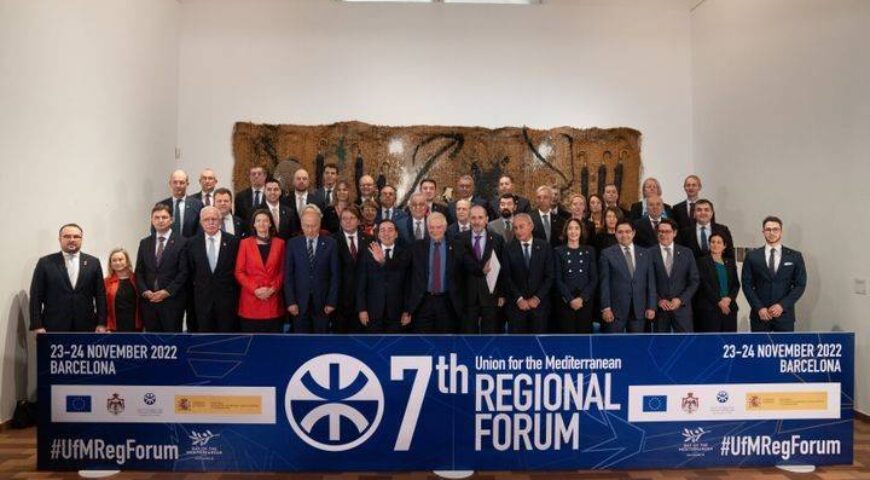 28 Νοεμβρίου 2022: Η 2η επέτειος της ημέρας της Μεσογείου και η Ένωση για τη Μεσόγειο