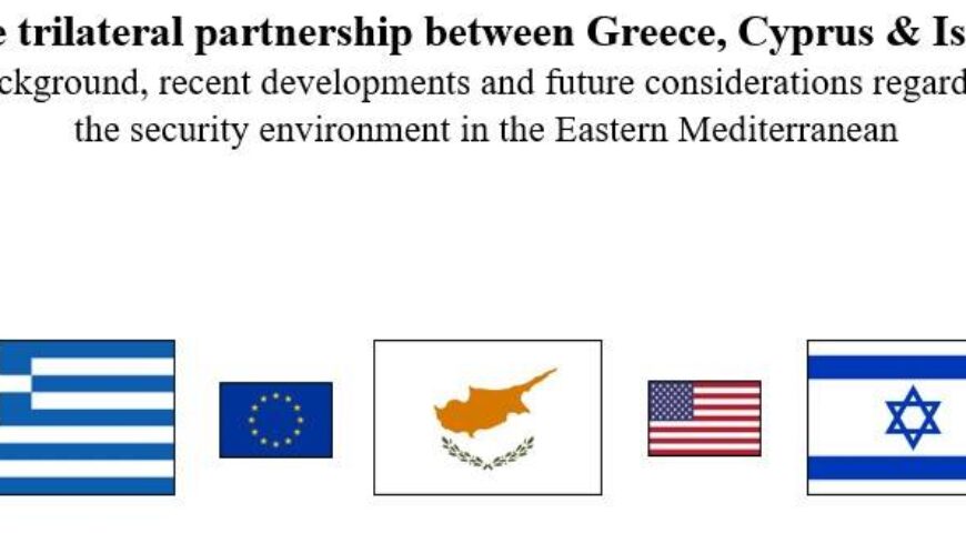 The Trilateral Partnership Greece, Cyprus & Israel_by Georgios KOUKAKIS