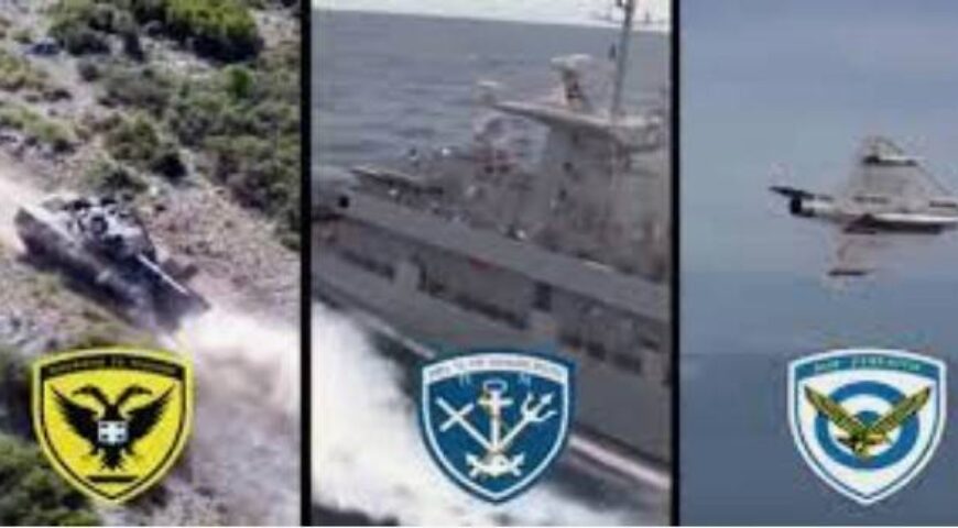 Η ΑΝΑΓΚΗ ΠΕΡΙΣΚΕΨΗΣ ΣΤΗΝ ΠΡΟΣΕΓΓΙΣΗ ΑΜΥΝΤΙΚΩΝ ΘΕΜΑΤΩΝ