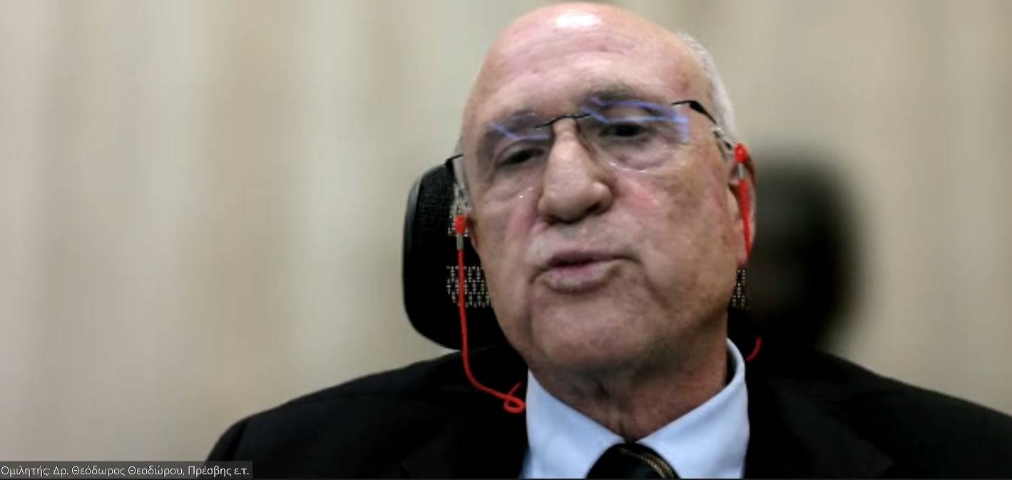 Ομιλία του Πρέσβη ε.τ. Δρα Θεόδωρου Θεοδώρου για το ΕΛΙΣΜΕ με θέμα “Περί Θράκης” της 24.11.2022