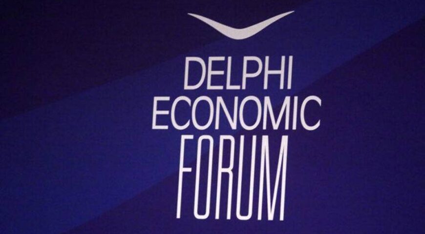 Το Φόρουμ των Δελφών στο Μαντείο των Βρυξελλών