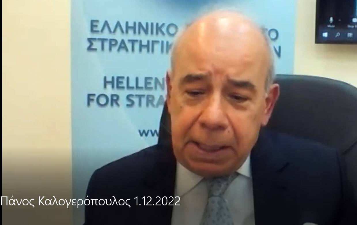 Ομιλία του Πρέσβη ε.τ. κ. Πάνου Καλογερόπουλου στο ΕΛΙΣΜΕ για το Βατικανό, τις Σχέσεις με Ελλάδα και την Εκκλησιαστική Διπλωματία