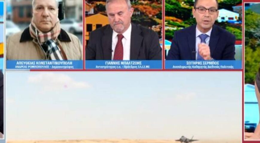 Νέες προκλητικές δηλώσεις από τον Καλίν: Η Ελλάδα παραβιάζει τα σύνορα μας | MEGA TV