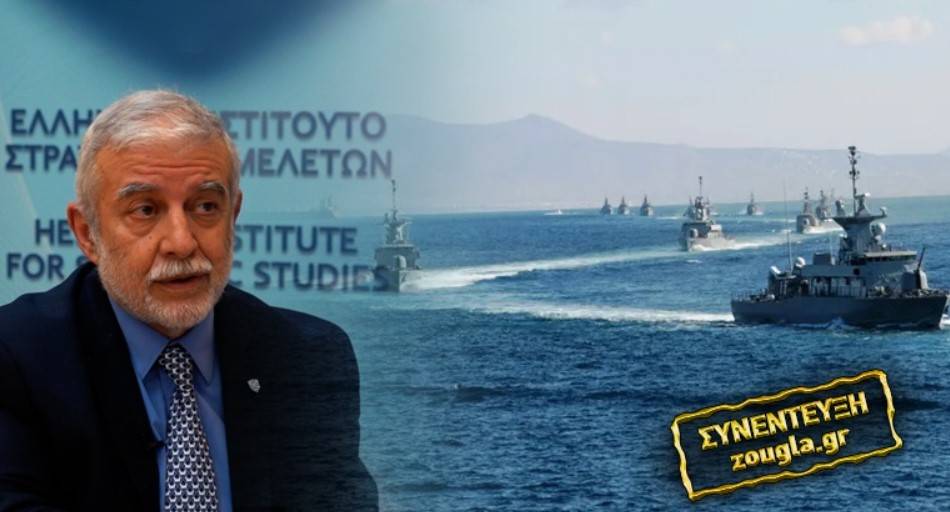 Ναύαρχος Μαρτζούκος: Η Τουρκία προσπαθεί να κυκλώσει την Ελλάδα στρατιωτικά, πολιτικά και διπλωματικά