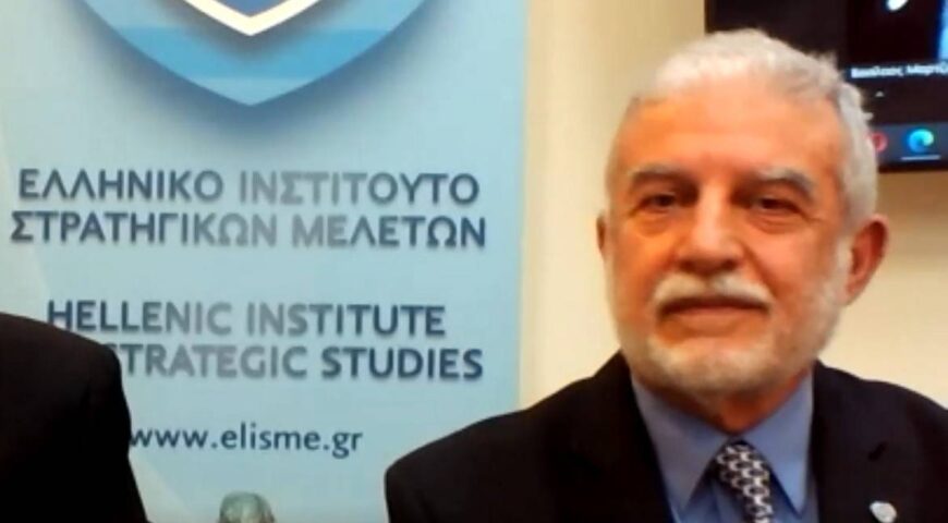 Ομιλία του Αντιαύαρχου ε.α (ΠΝ) και Αντιπροέδρου του ΕΛΙΣΜΕ κ. Βασίλειου Μαρτζούκου “Περί Στρατηγικής”