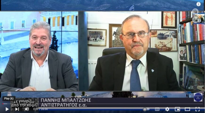 Ο ΕΛΛΗΝΙΣΜΟΣ ΚΑΙ Ο ΧΡΙΣΤΙΑΝΙΣΜΟΣ ΣΤΗΝ ΣΥΡΙΑ