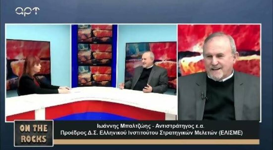 Ο Αντιστράτηγος ε.α Ιωάννης Μπαλτζώης στο On The Rocks με την Δώρα Αποστόλου