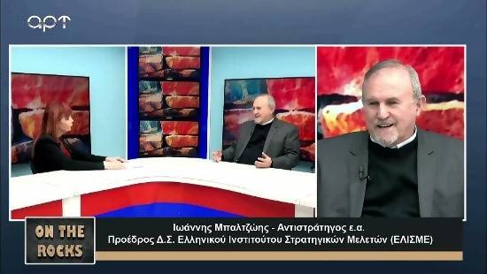 Ο Αντιστράτηγος ε.α Ιωάννης Μπαλτζώης στο On The Rocks με την Δώρα Αποστόλου
