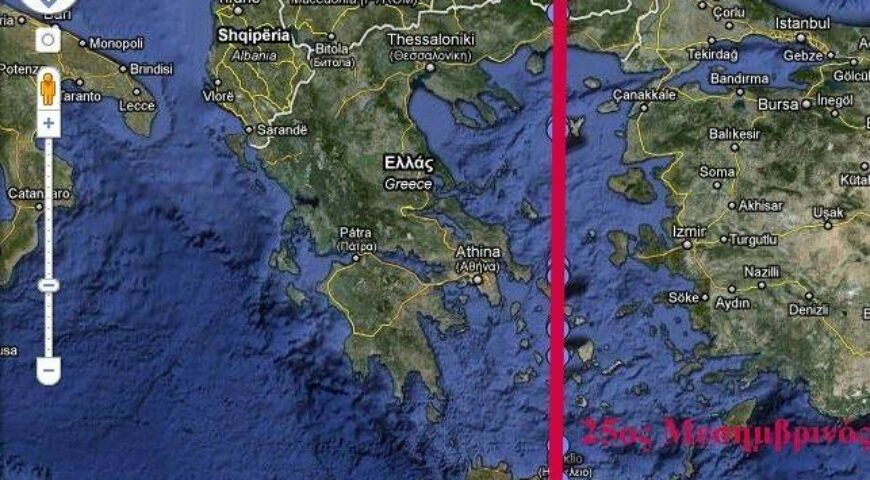 “Ψήνονται” για μετά τις εκλογές “Πρέσπες του Αιγαίου”…