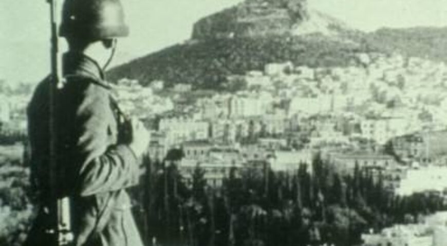 Γερμανικά δολώματα για λήθη φρικαλεοτήτων και αποζημιώσεων