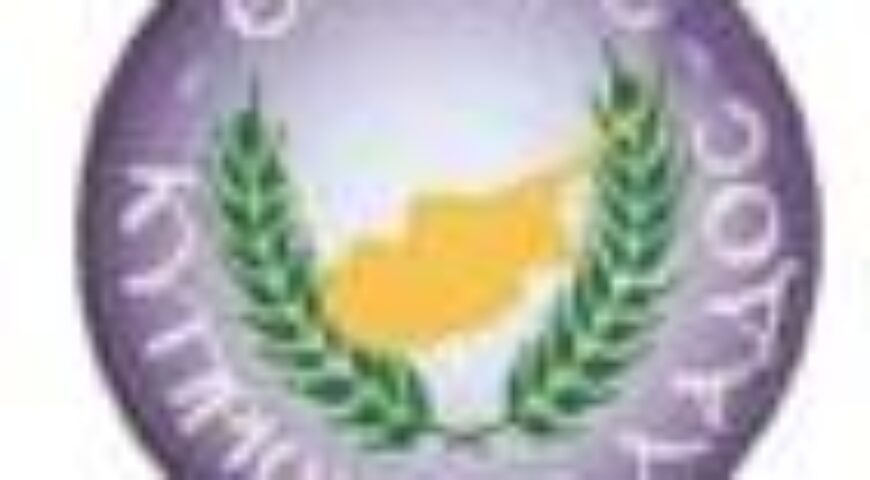 Πρόσκληση της Ένώσεως Κυπρίων Ελλάδος (Ε.Κ.Ε.) στην εκδήλωση με τίτλο: “Το Κυπριακό ως διεθνές και ευρωπαϊκό πρόβλημα”