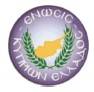 Πρόσκληση της Ένώσεως Κυπρίων Ελλάδος (Ε.Κ.Ε.) στην εκδήλωση με τίτλο: “Το Κυπριακό ως διεθνές και ευρωπαϊκό πρόβλημα”