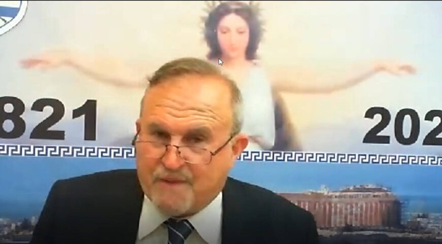 Επετειακή ομιλία ΕΛΙΣΜΕ για την Ελληνική Επανάσταση του 1821 ” Οι Συνθήκες, τα Οράματα, τα Επιτεύγματα και οι Παρακαταθήκες “