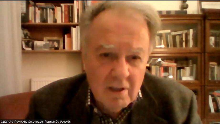 Ομιλία του Πυρηνικού Φυσικού Δρος Παντελή Οικονόμου για το ΕΛΙΣΜΕ με θέμα “Η Ισχύς των Πυρηνικών Όπλων” της 8.3.2023