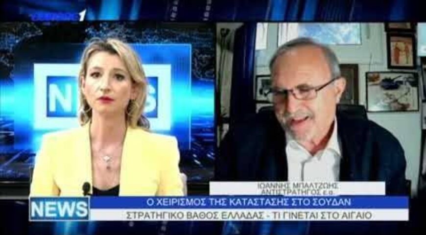 Ο ΙΩΑΝΝΗΣ ΜΠΑΛΤΖΩΗΣ ΣΤΟ ΚΕΝΤΡΙΚΟ ΔΕΛΤΙΟ ΕΙΔΗΣΕΩΝ ΤΟΥ EUROPE1