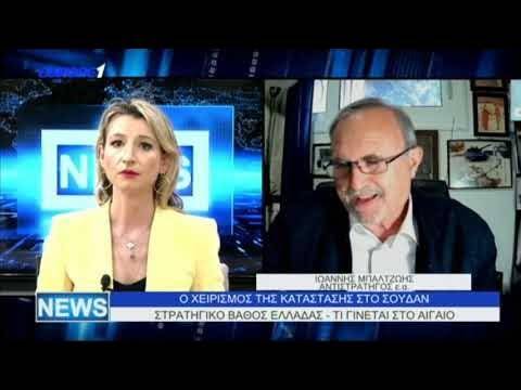 Ο ΙΩΑΝΝΗΣ ΜΠΑΛΤΖΩΗΣ ΣΤΟ ΚΕΝΤΡΙΚΟ ΔΕΛΤΙΟ ΕΙΔΗΣΕΩΝ ΤΟΥ EUROPE1