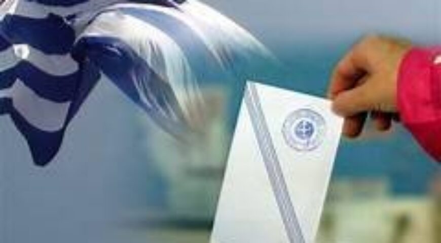 ΕΠΙΣΚΟΠΗΣΗ ΕΛΛΗΝΙΚΩΝ ΚΑΙ ΔΙΕΘΝΩΝ ΕΞΕΛΙΞΕΩΝ   Νο. 15 (22/05/2023) (15 – 21 Μαίου 2023)