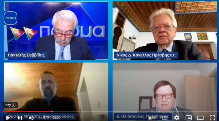 Ελληνοαλβανικές Σχέσεις