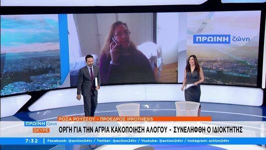 Συνέντευξη του Αντγου ε.α. Ιωάννη Μπαλτζώη στο ACTION 24