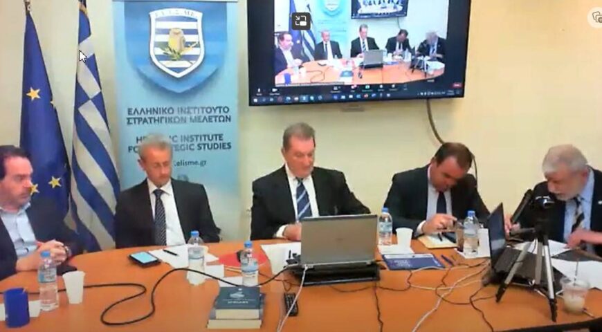 Εσπερίδα ΕΛΙΣΜΕ στις 12.5.2023 για τις Εκλογές στην Τουρκία της 14.5.2023