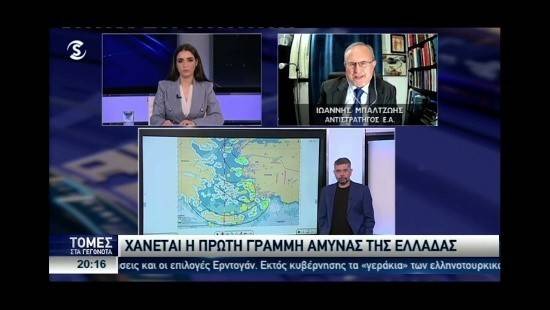 ΓΙΑ ΤΟ ΘΕΜΑ ΠΟΥ ΕΓΡΑΨΕ Ο ΚΟΤΑΚΗΣ ΣΤΗΝ ΕΣΤΙΑ ΚΑΙ ΤΙ ΖΗΤΟΥΝ ΑΠΟ ΜΑΣ Η ΔΥΣΗ (Ε.Ε. ΚΑΙ ΗΠΑ). ΕΛΠΙΖΩ ΝΑ ΜΗΝ ΥΛΟΠΟΙΗΘΟΥΝ. ΣΤΗΝ ΤΗΛΕΟΡΑΣΗ ΤΗΣ ΚΥΠΡΟΥ SIGNALIVE ΜΕ ΔΡ. ΓΙΑΝΝΟ ΧΑΡΑΛΑΜΠΙΔΗ