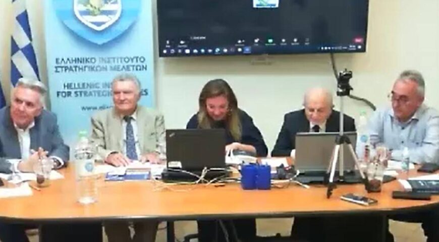 Παρουσίαση του νέου βιβλίου του ΕΛΙΣΜΕ “ΑΦΡΙΚΗ: Η αυριανή παγκόσμια πρόκληση”