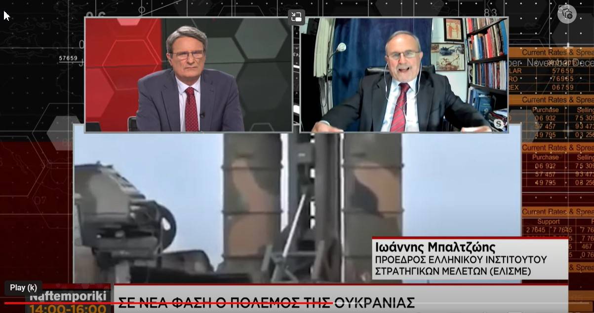 Ιωάννης Μπαλτζώης: Σε νέα φάση ο πόλεμος στην Ουκρανία