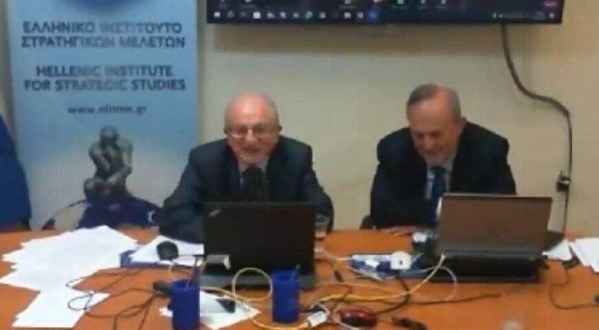 Η Ομιλία του Πλ. Υπ. Α’ ε.τ. κ. Βασίλη Μούτσογλου στο ΕΛΙΣΜΕ για τις Διαχρονικές Σχέσεις Ελλάδος-Τουρκίας