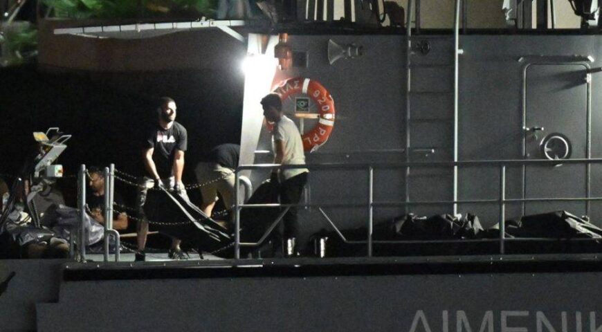 Ναυάγιο Πύλος: Οι ισχύουσες νομικές πτυχές του Διεθνούς Δικαίου- Ο Δ.Δρόσος αποδομεί ψεύδη,ισχυρισμούς και αφηγήματα