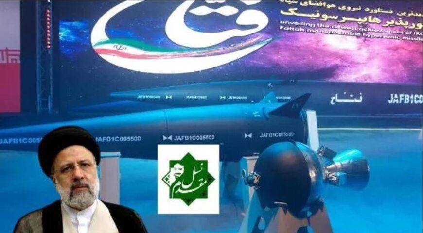 Πυραυλική υπερδύναμη γίνεται το Ιράν