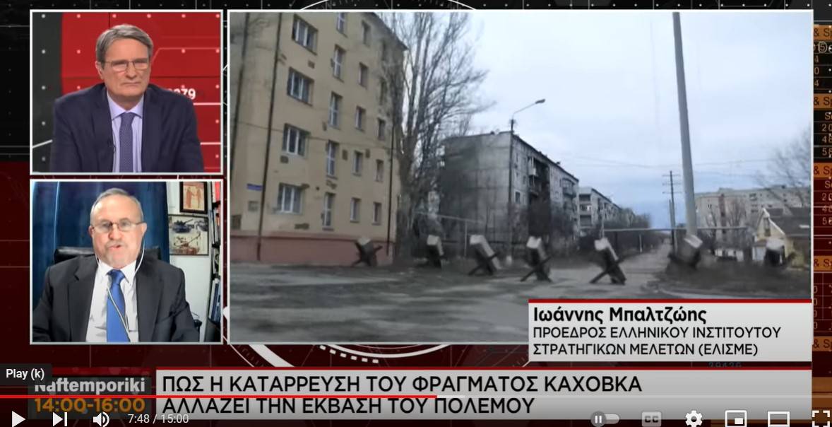 Πόλεμος στην Ουκρανία: Ποιος επωφελείται από την κατάρρευση του φράγματος