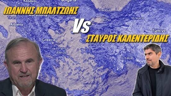 Κορυφαίο ντέρμπι! Ιωάννης Μπαλτζώης Vs Σταύρος Καλεντερίδης