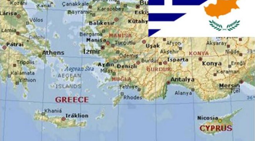 ΑΝΑΓΚΗ ΕΘΝΙΚΗΣ ΠΥΞΙΔΟΣ ΣΕ ΕΛΛΑΔΑ ΚΑΙ ΚΥΠΡΟ